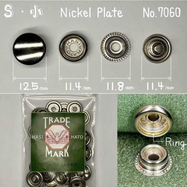 S. Nickle Plate - 12.5 mm