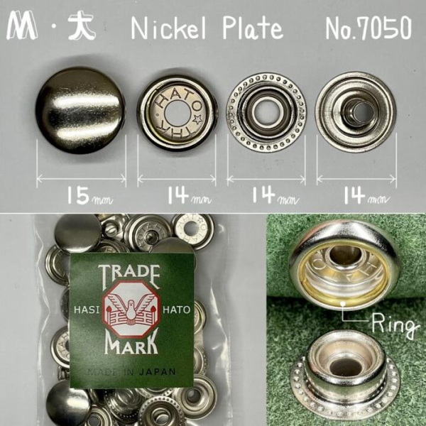 M. Nickle Plate - 15 mm